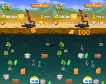 黄金矿工H5游戏源码|Vue+uni-app挖1矿小游戏|内置矿1机玩法|对接广告联盟提现变现