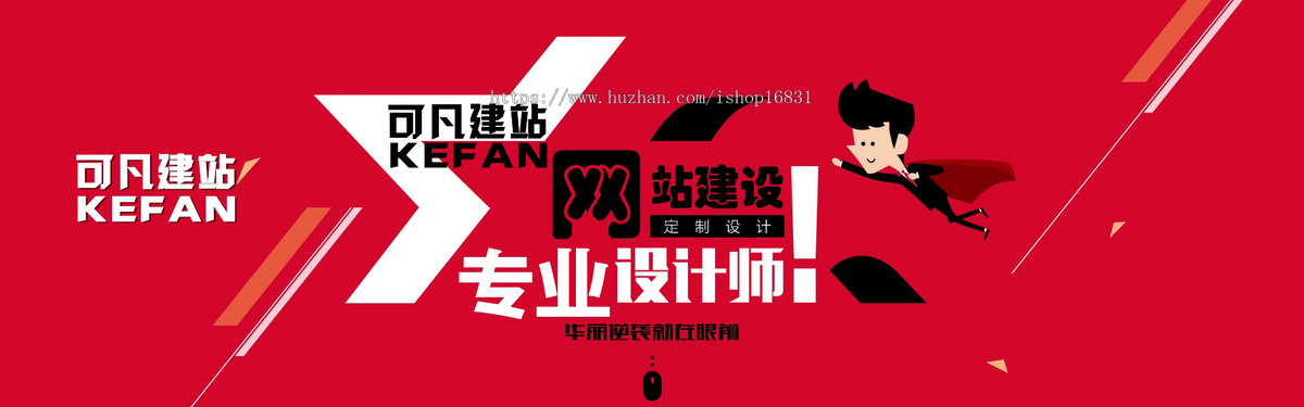 民宿酒店预订app系统开发在线预约日租房宾馆小程序支持旅游景点附近交通软件源码搭建