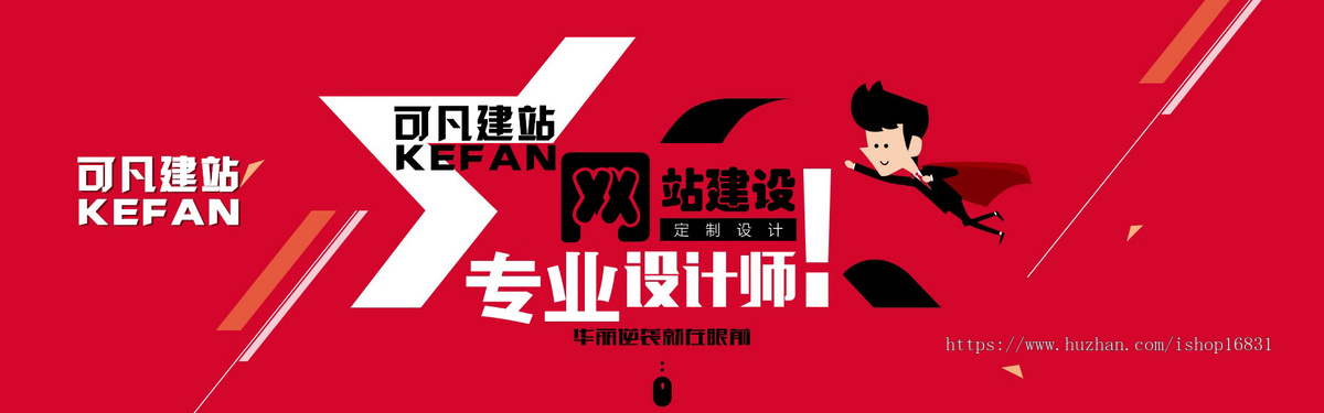 小说漫画app软件开发在线听书付费阅读小程序会员充值月票打赏漫剧影视系统源码搭建h5