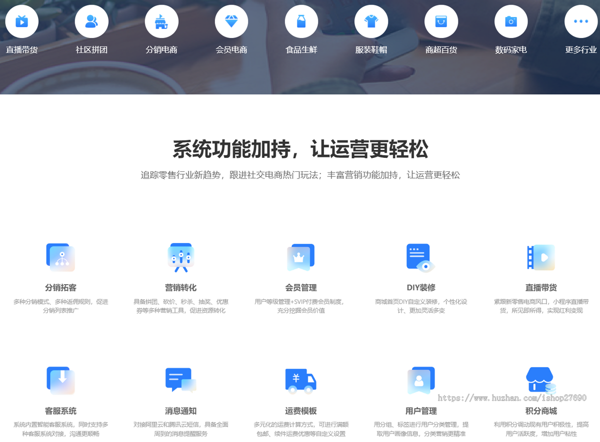 【2026最强大30套多模版商城】小程序商城源码跨境电商发卡拼团购砍价秒杀成人情趣生鲜
