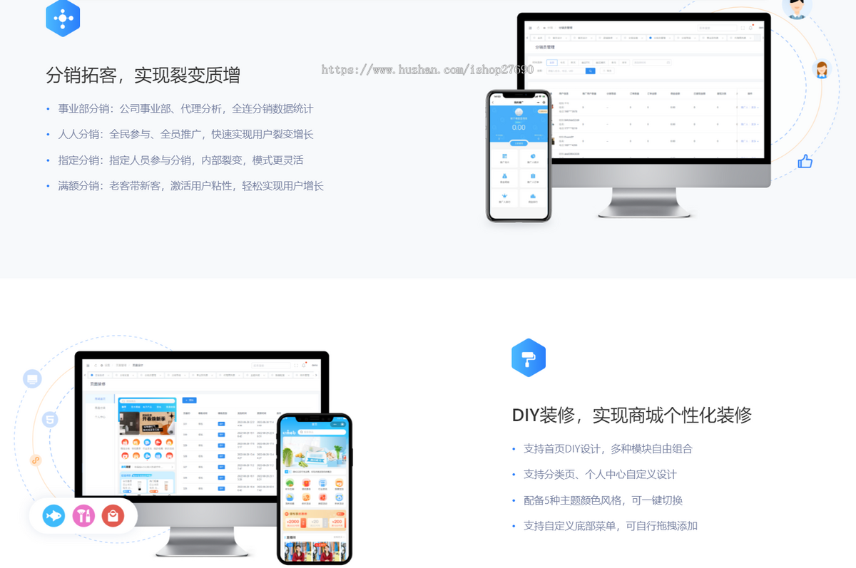 【2026最强大30套多模版商城】小程序商城源码跨境电商发卡拼团购砍价秒杀成人情趣生鲜