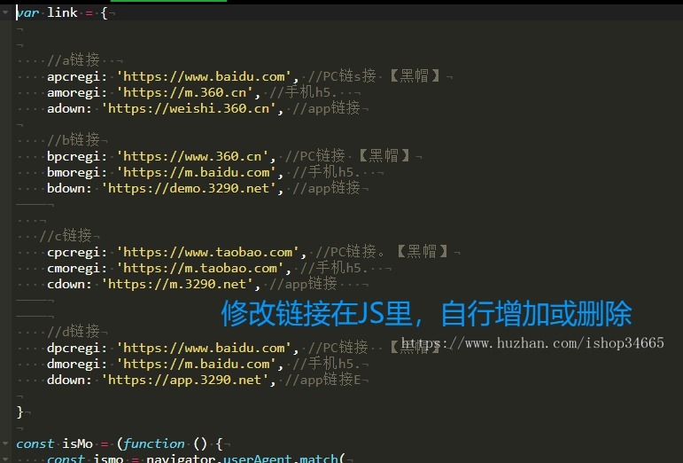 高端模板体育踢球APP游戏导航发布页平台静态HTML源码自适应