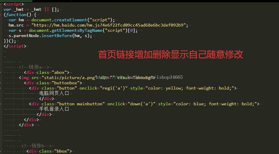 高端模板体育踢球APP游戏导航发布页平台静态HTML源码自适应