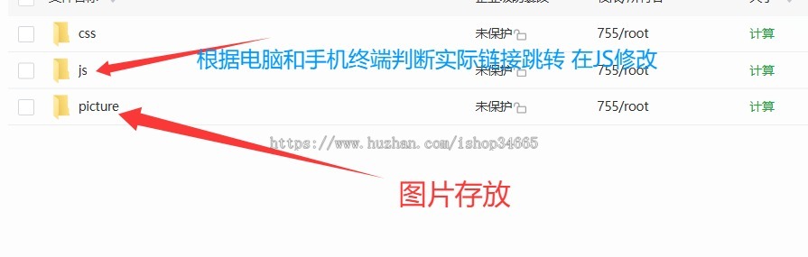 高端模板体育踢球APP游戏导航发布页平台静态HTML源码自适应