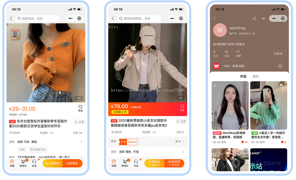 【2026新版升级运营版】uniapp多商户商城小程序H5APP商家入驻短视频社区种草直播带货