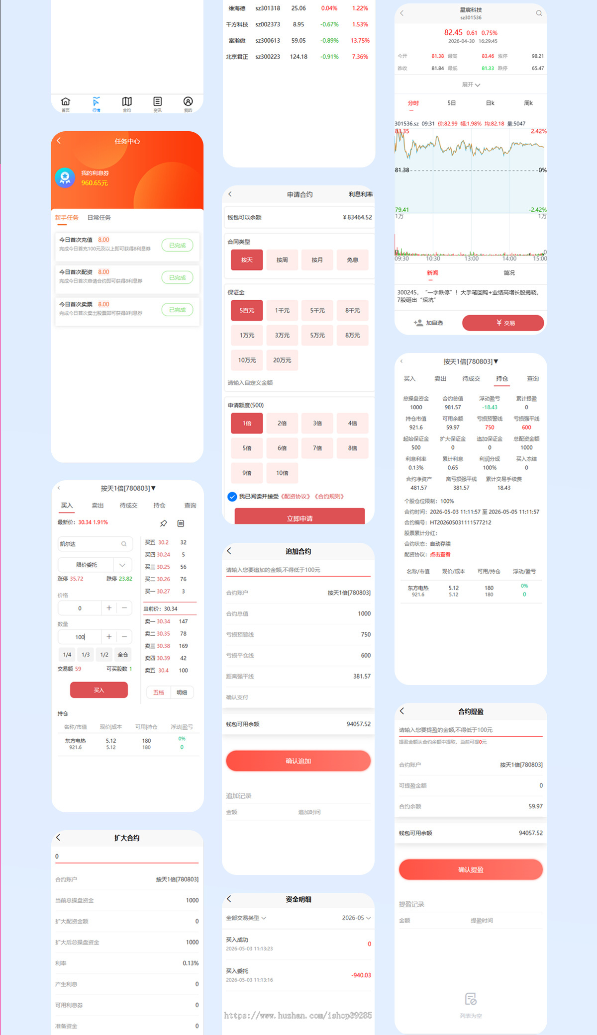 2026新版股票配资交易系统|新股申购|实时K线图|A股行情