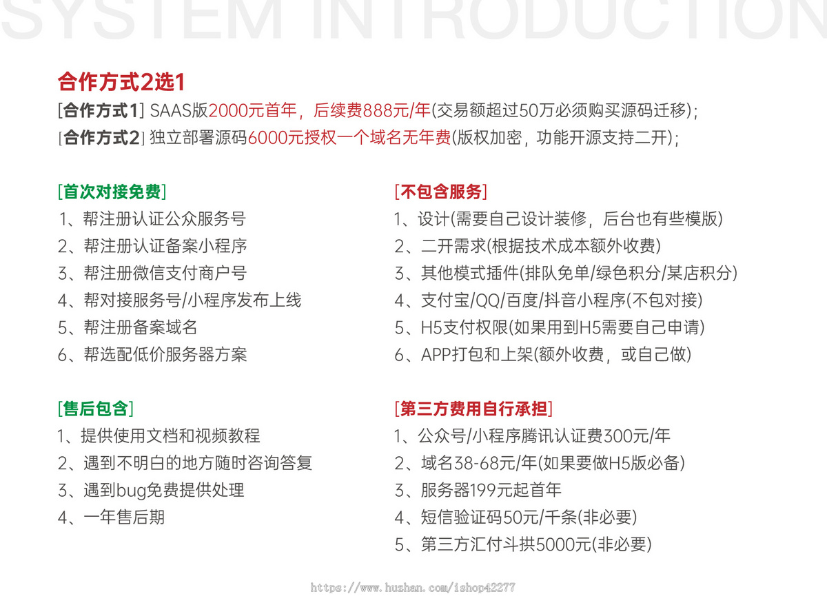 复购见单模式分销商城公众号/小程序系统开发