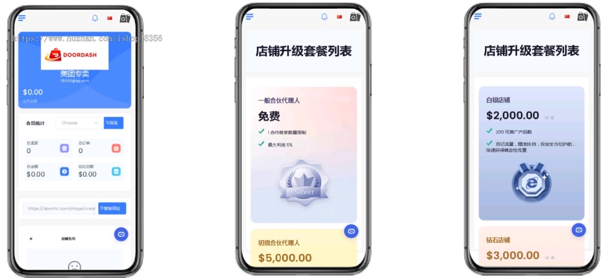 2026外卖点单系统|多语言跨境商城外卖点单|配送外卖商城|跨境商城外卖