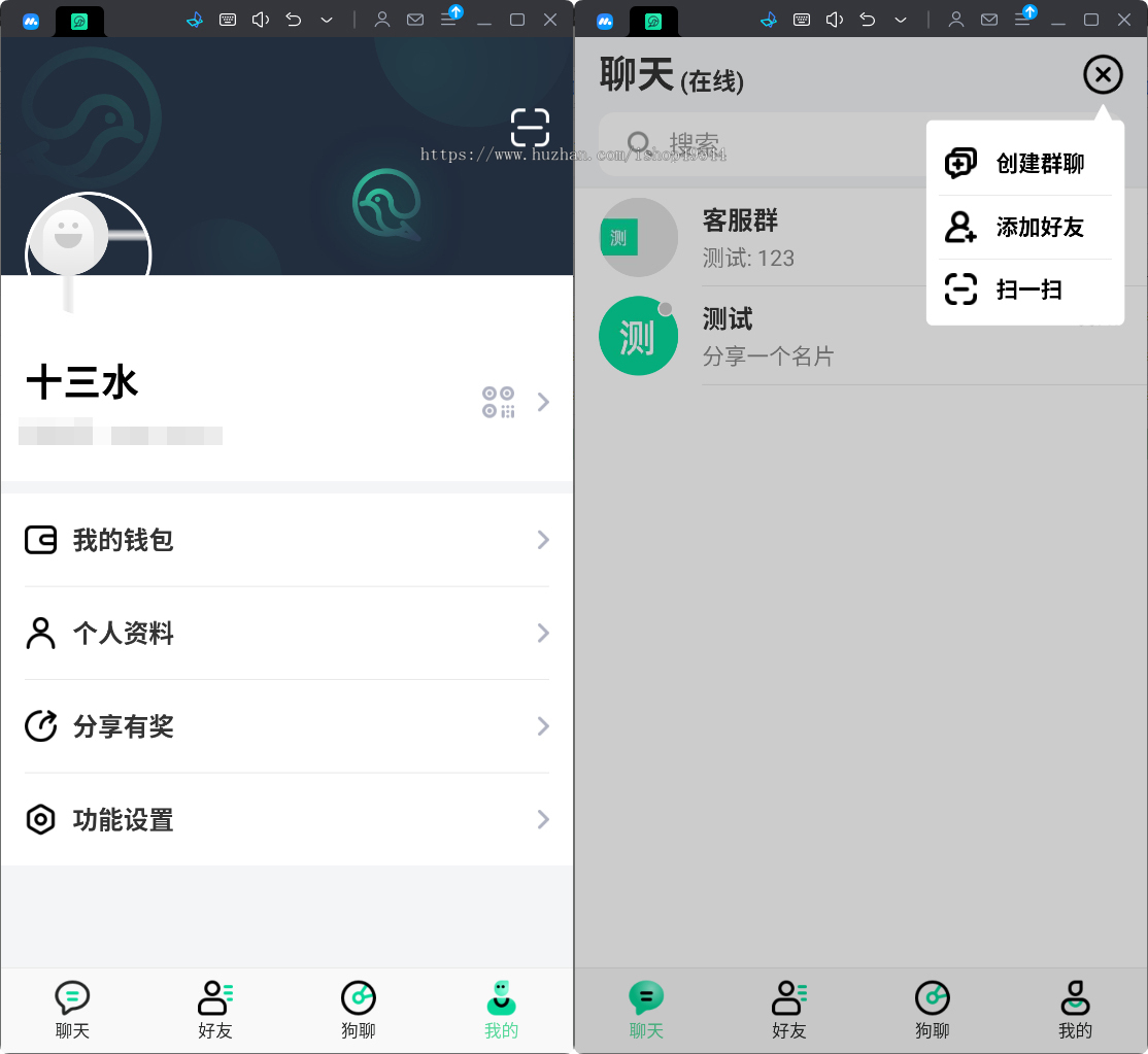 鸽哒IM即时通讯原生双端APP源码(亲测支持视频,支持实时语音)