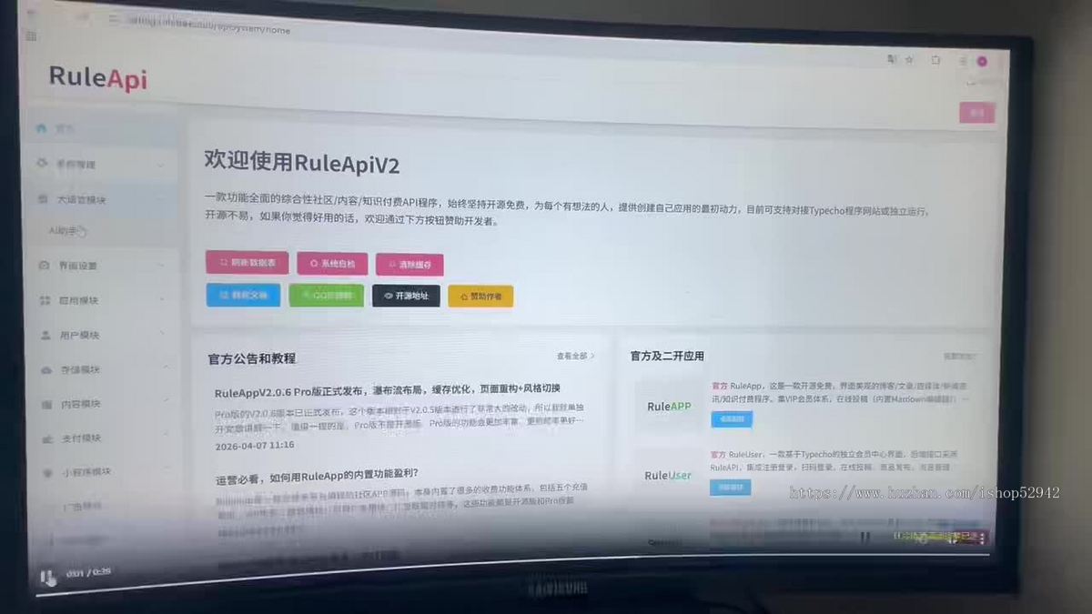 【带AI助手发帖】商业级仿小红书/视频上下滑/付费文章/社区论坛圈子/多套主题模版APP