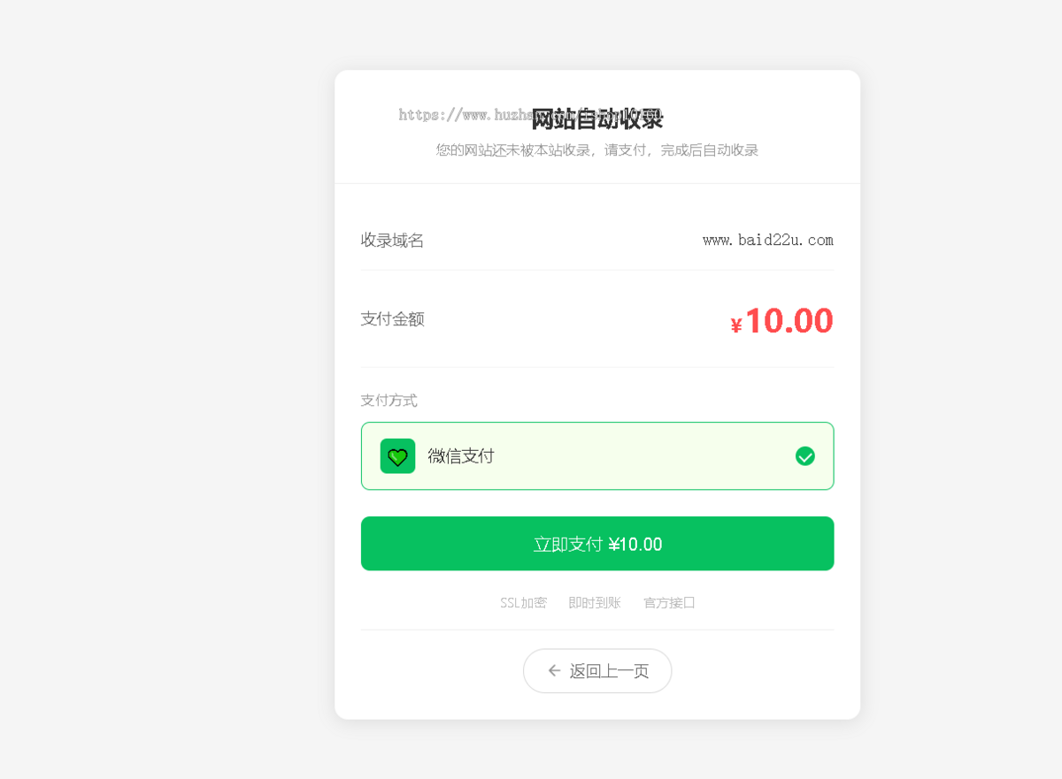 AI网站工具查询/AI网站导航/网站分类目录/网址查询/网址大全/网址分类
