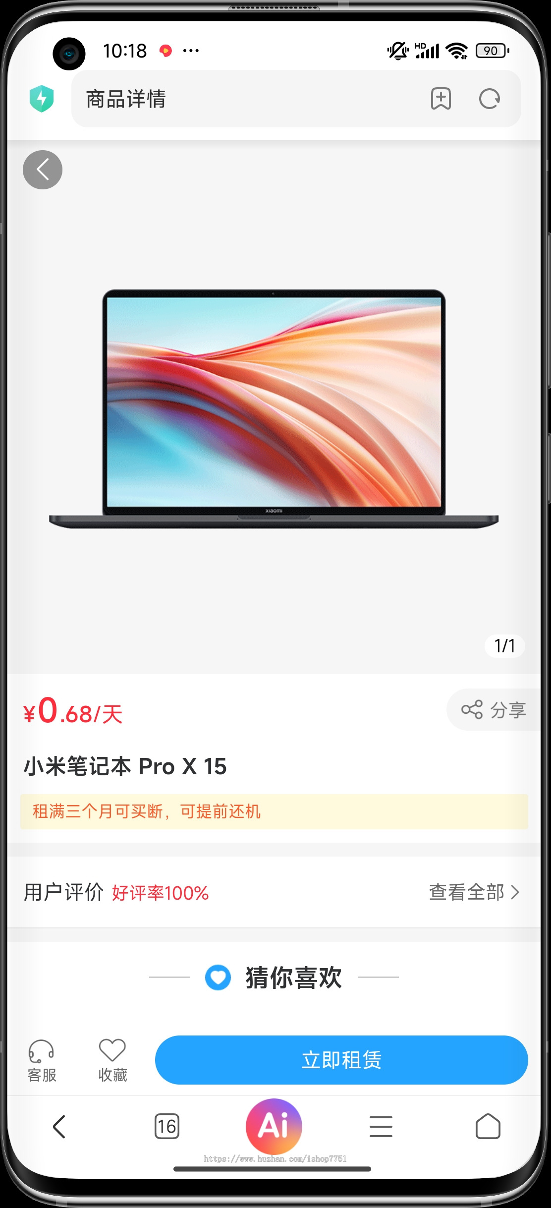 uniapp开发的回收租赁售卖手机电子产品商城系统源码/手机回收/电脑租赁/H5/小程序/APP