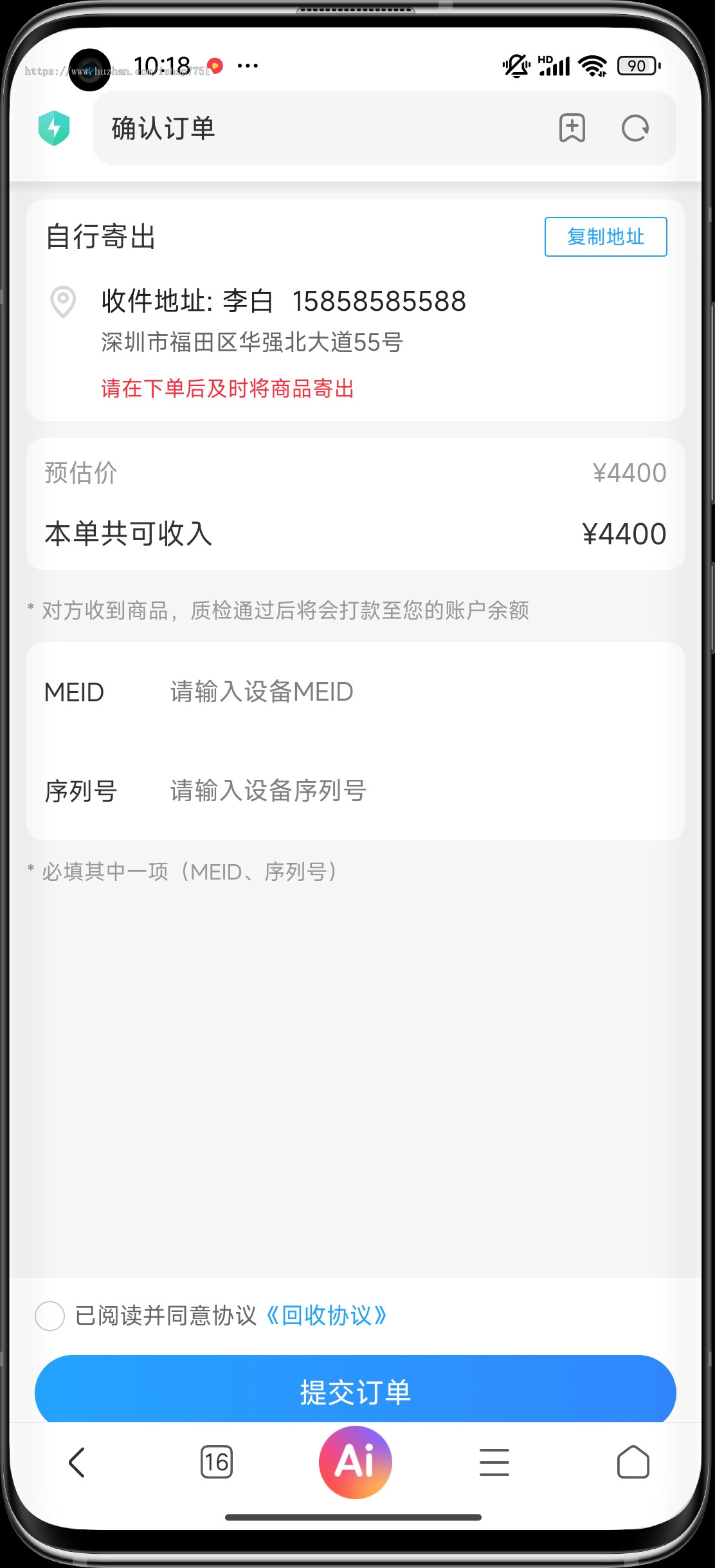 uniapp开发的回收租赁售卖手机电子产品商城系统源码/手机回收/电脑租赁/H5/小程序/APP