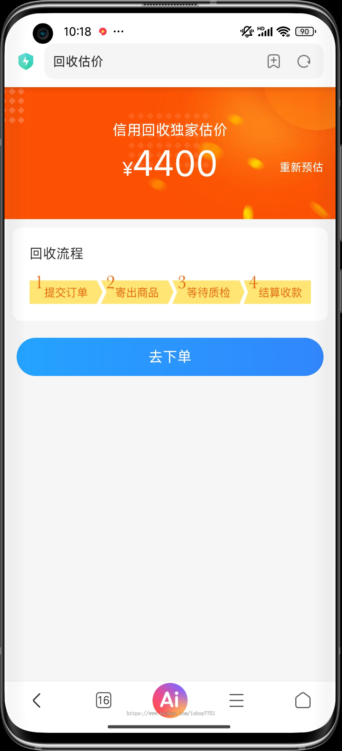 uniapp开发的回收租赁售卖手机电子产品商城系统源码/手机回收/电脑租赁/H5/小程序/APP