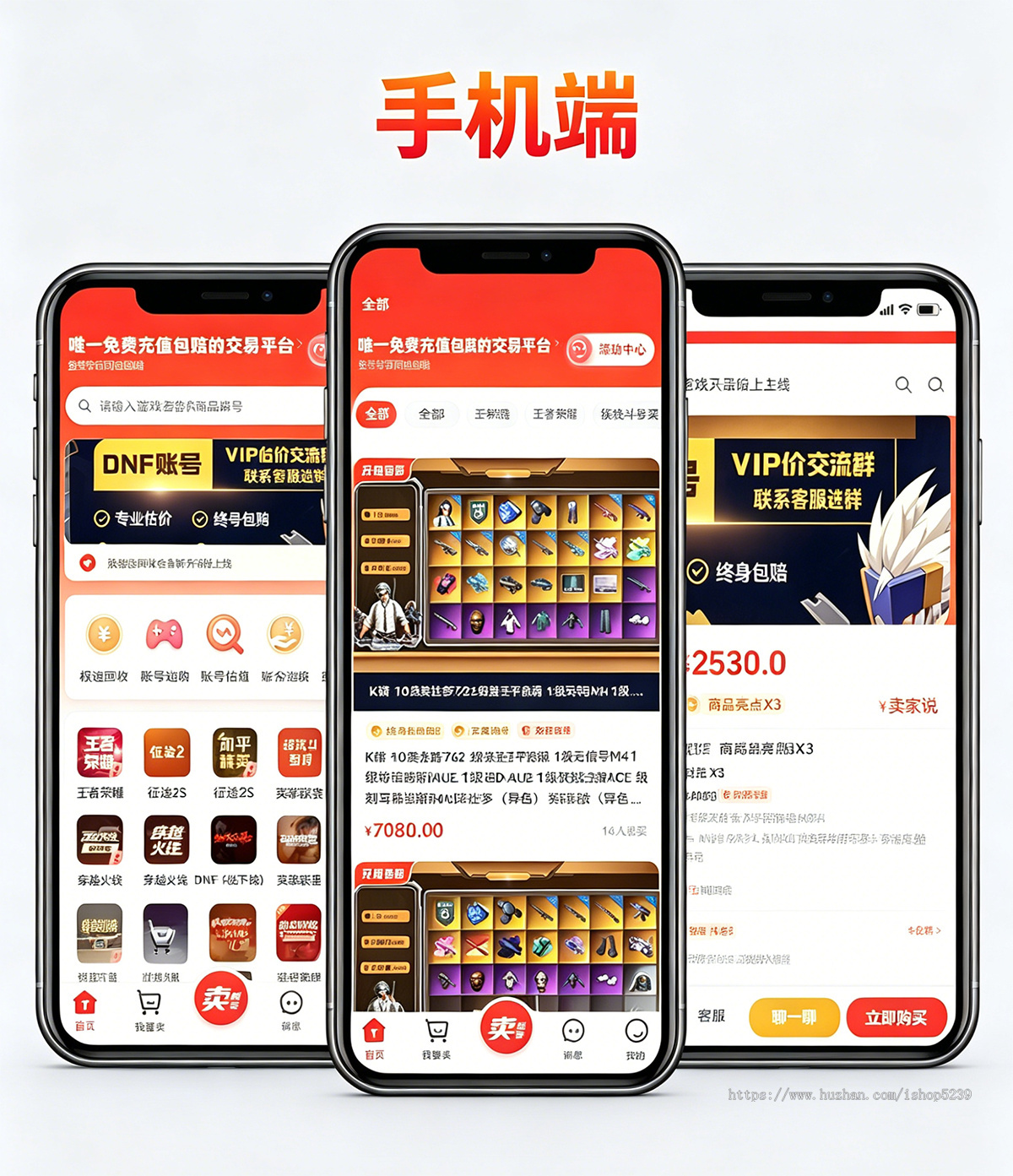 2026版仿DD373游戏交易平台,游戏账号交易平台源码,多商户,支持订单在线聊天,PC+WAP双端