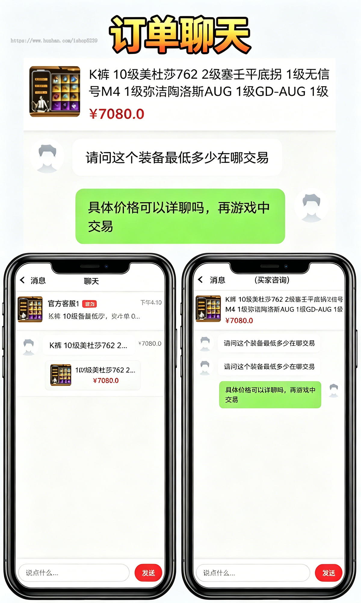 2026版仿DD373游戏交易平台,游戏账号交易平台源码,多商户,支持订单在线聊天,PC+WAP双端