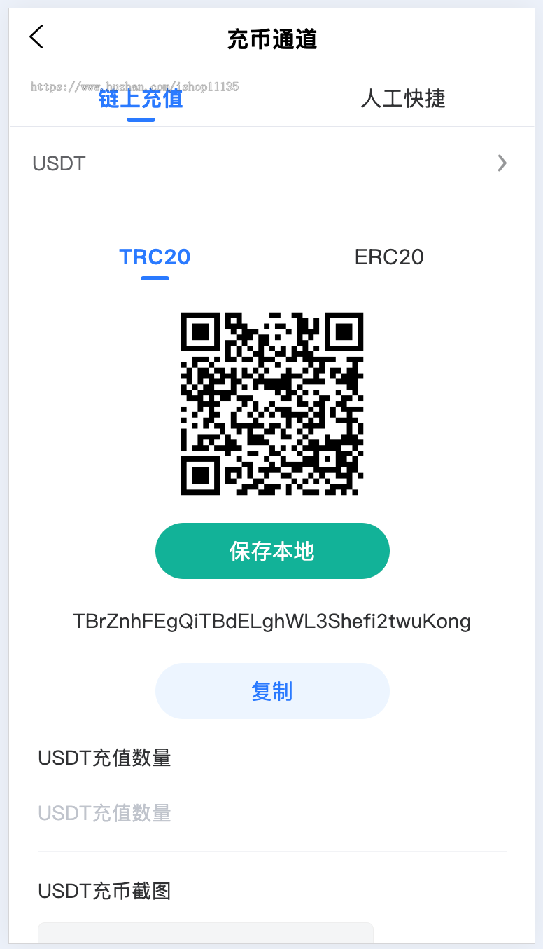 多语言交易所源码/币币交易+永续签约+借贷+新币申购+理财+前端uniapp纯源码