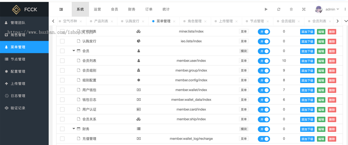 多语言交易所源码/币币交易+永续签约+借贷+新币申购+理财+前端uniapp纯源码