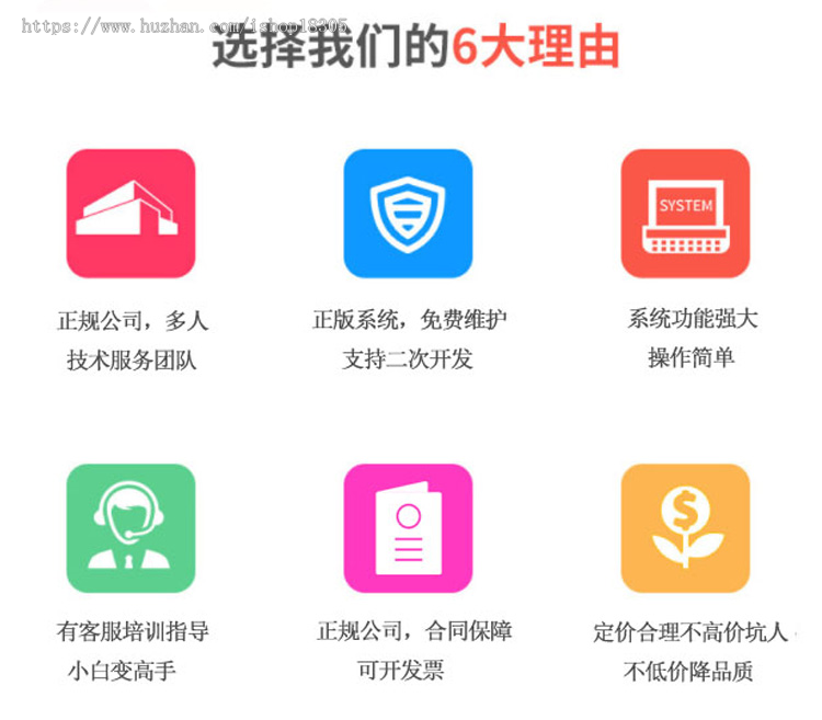 生肖运势八字精批塔罗占卜星座运势测算系统开发宝宝起名姻缘算命大师预约app源码h5