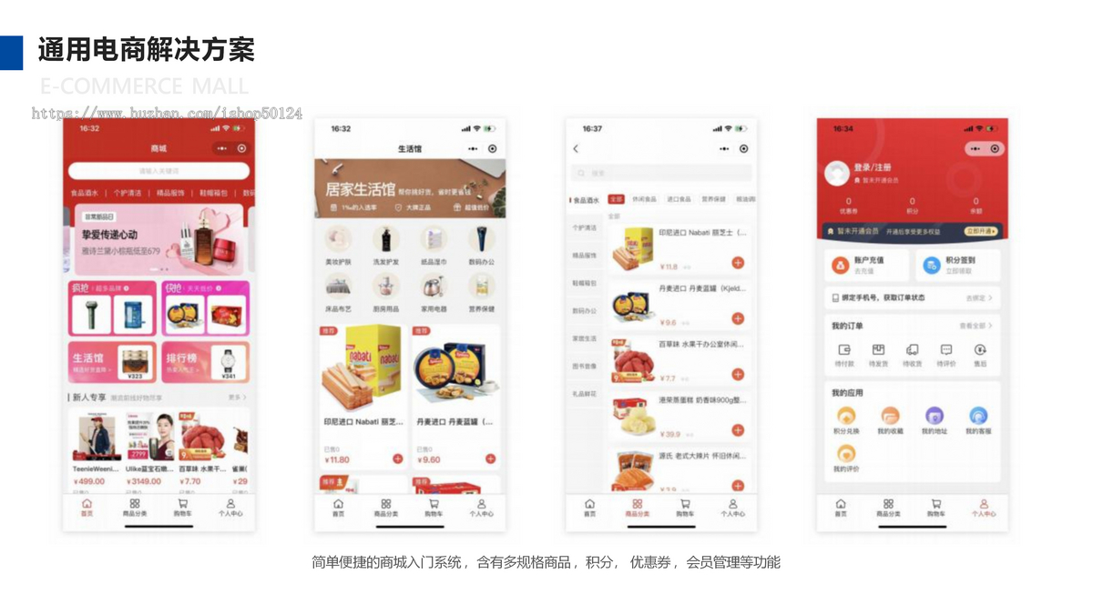 全端云系统坑位全端云小程序公众号H5电脑PC建站系统源码SaaS坑位
