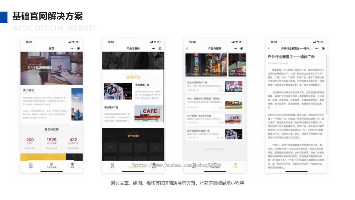 全端云系统坑位全端云小程序公众号H5电脑PC建站系统源码SaaS坑位