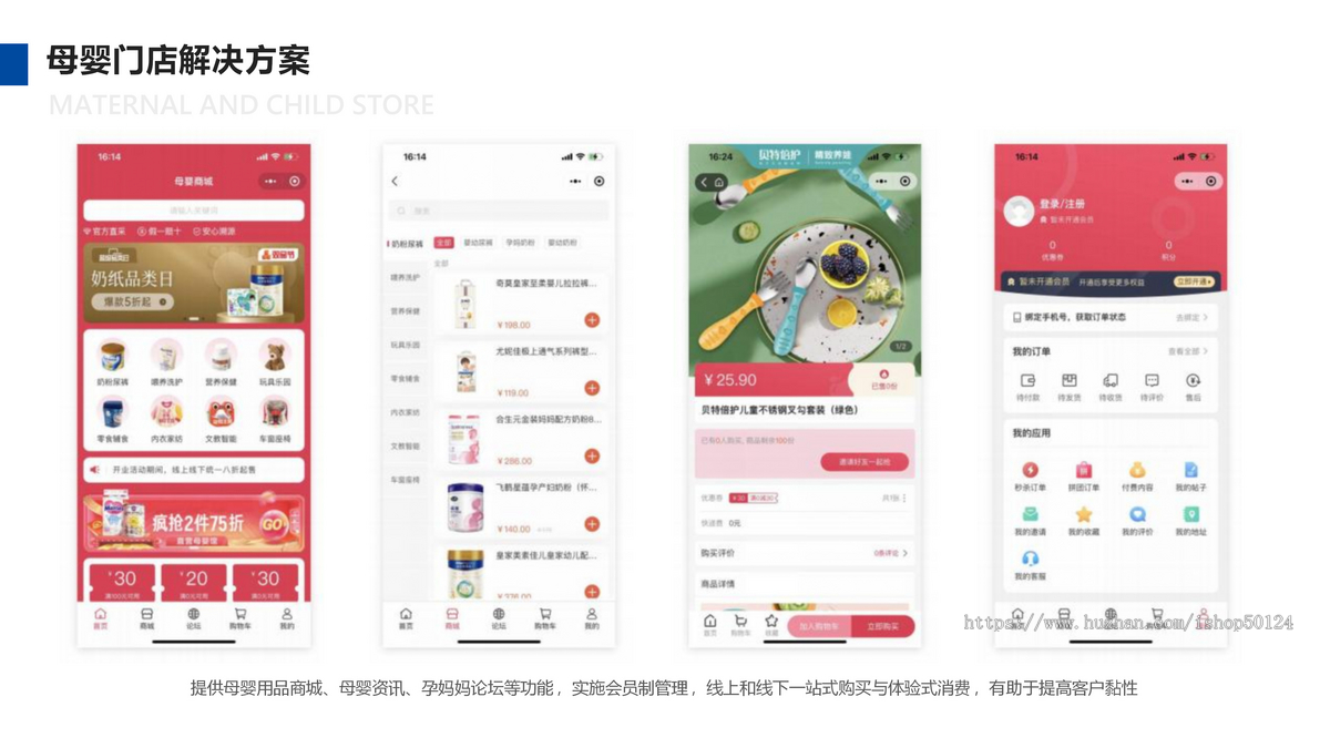 全端云系统坑位全端云小程序公众号H5电脑PC建站系统源码SaaS坑位