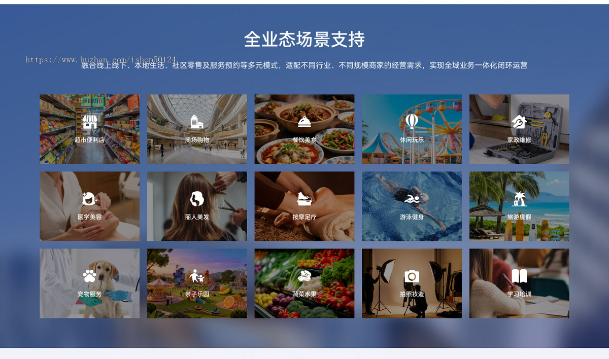 多商户B2B2C商城系统+多商户商城+本地化O2O服务+多商圈商城PHP源码