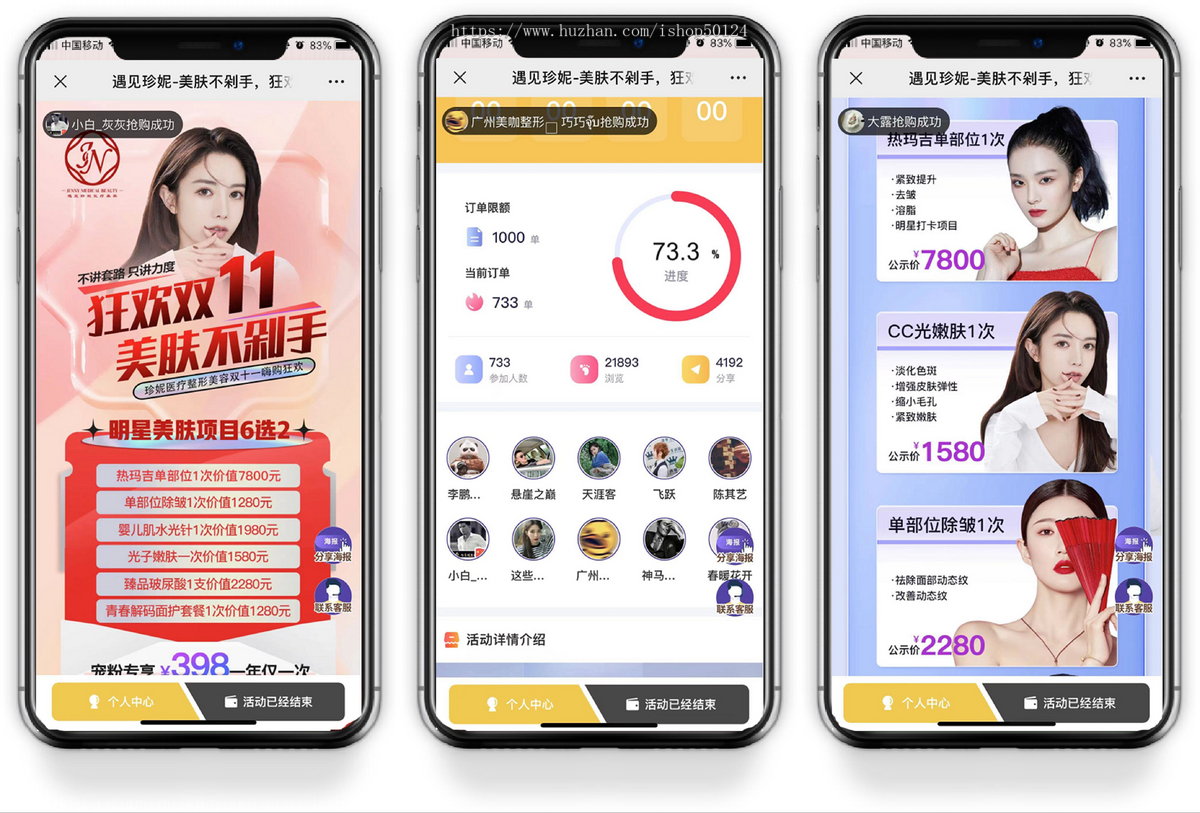 乐活云红包拓客系统坑SaaS位多端拓客营销引流系统坑位
