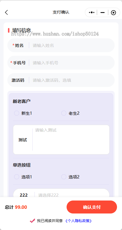 乐活云拼团营销拓客引流系统坑位乐活云拼团活动SaaS坑位