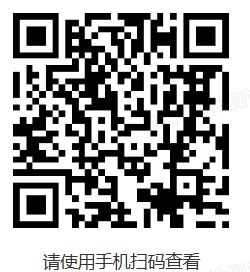 运营版扫码点餐快销版系统小程序外卖带走实时语音提醒点单小程序点餐开票支持微信公众