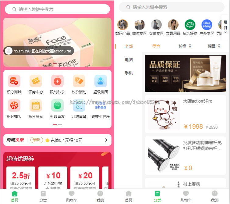 Thinkphp单商户高级版商城系统三合一h5+pc秒杀分销拼团砍价积分优惠券热门插件全开源