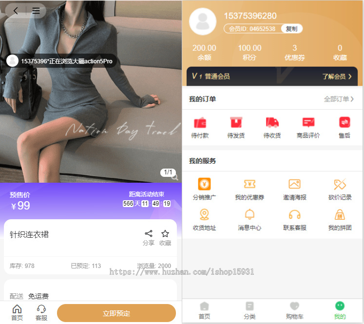 Thinkphp单商户高级版商城系统三合一h5+pc秒杀分销拼团砍价积分优惠券热门插件全开源