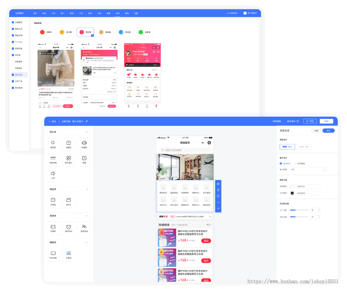 Thinkphp单商户高级版商城系统三合一h5+pc秒杀分销拼团砍价积分优惠券热门插件全开源