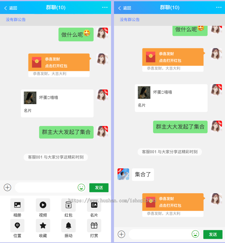 IM即时通讯APP 带本地圈子 交友聊天thinkphp源码 音视频通讯 社交通讯 在线聊天室 全开源