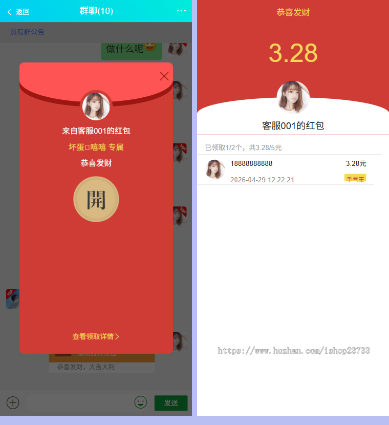 IM即时通讯APP 带本地圈子 交友聊天thinkphp源码 音视频通讯 社交通讯 在线聊天室 全开源