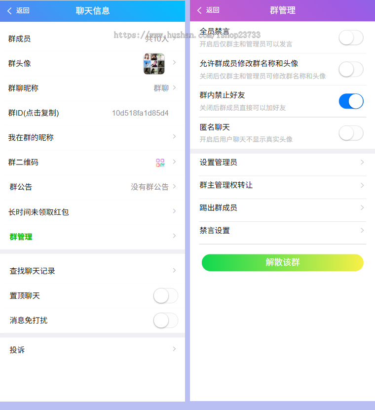 IM即时通讯APP 带本地圈子 交友聊天thinkphp源码 音视频通讯 社交通讯 在线聊天室 全开源