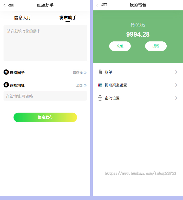 IM即时通讯APP 带本地圈子 交友聊天thinkphp源码 音视频通讯 社交通讯 在线聊天室 全开源