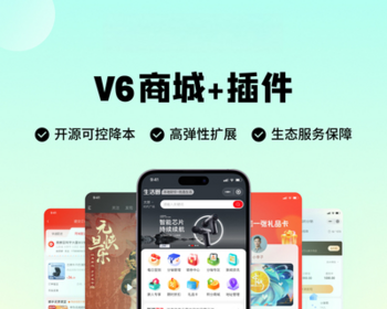 商城系统源码单商户B2C商城系统全插件版商城小程序公众号H5电脑PC版商城源码