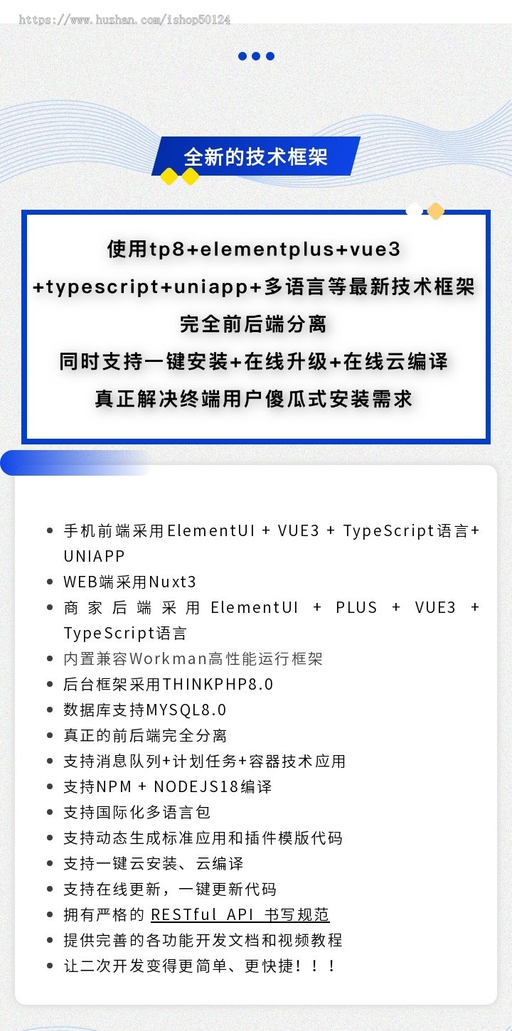商城系统源码单商户B2C商城系统全插件版商城小程序公众号H5电脑PC版商城源码