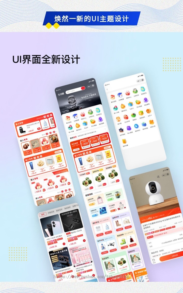 商城系统源码单商户B2C商城系统全插件版商城小程序公众号H5电脑PC版商城源码