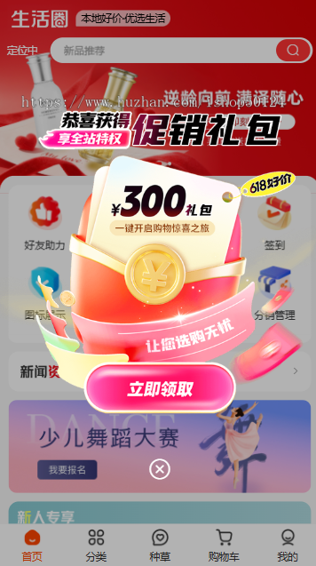 商城系统源码单商户B2C商城系统全插件版商城小程序公众号H5电脑PC版商城源码
