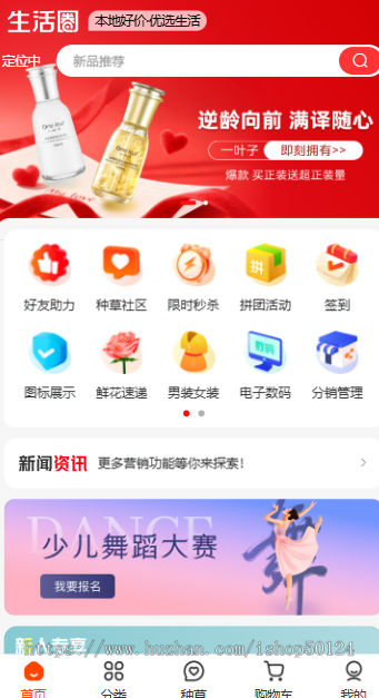 商城系统源码单商户B2C商城系统全插件版商城小程序公众号H5电脑PC版商城源码