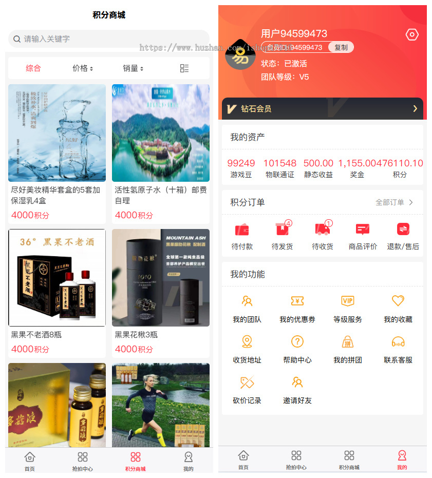 多玩法抢拍理财系统/拍卖理财源码/积分商城系统