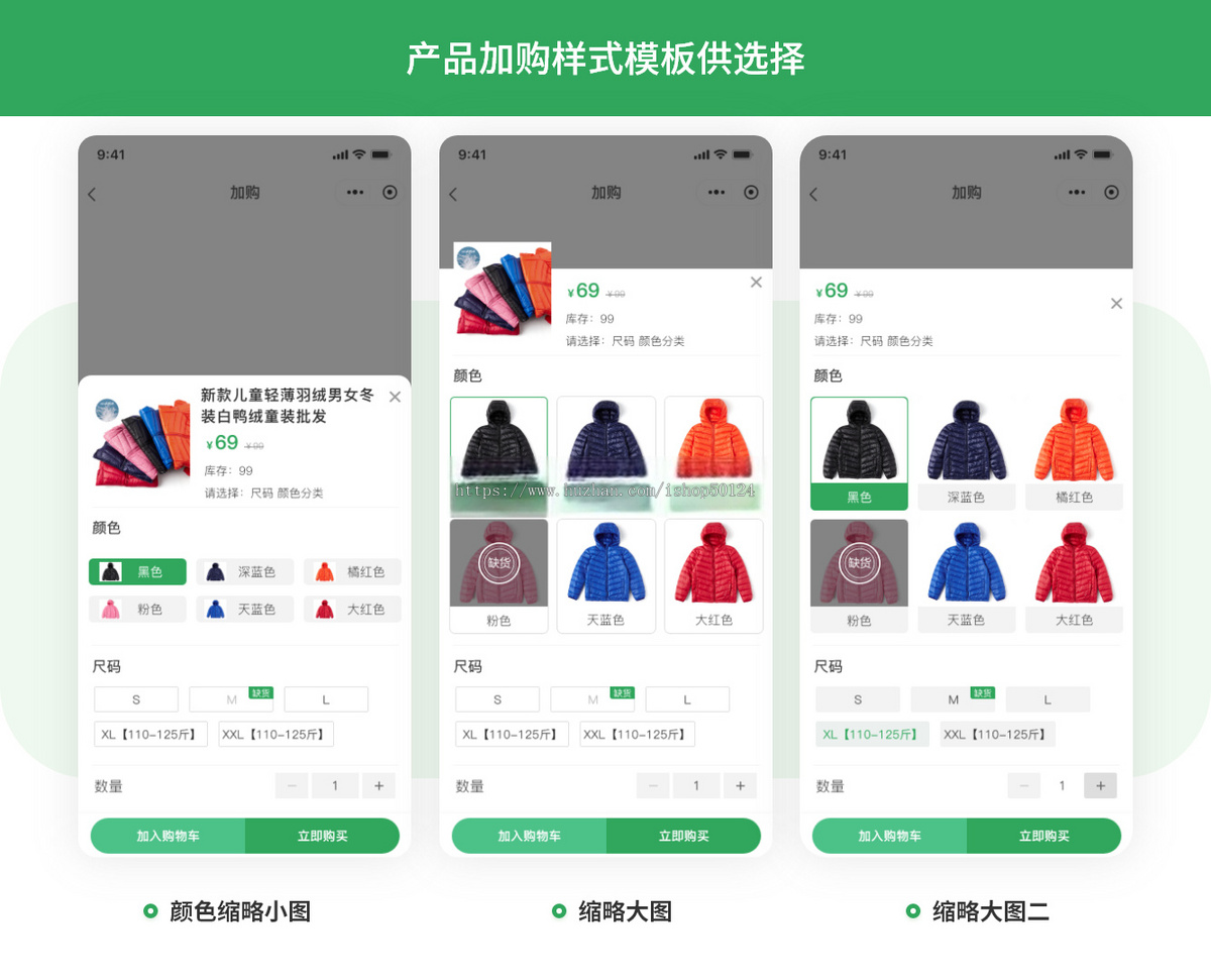 新畅行业商城软件系统小程序SAAS坑位行业商城软件小程序源码坑位