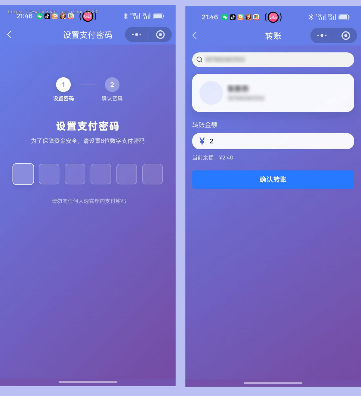 加油站充值推广分销积分商城小程序 一体化运营系统 员工端APP 客户端小程序