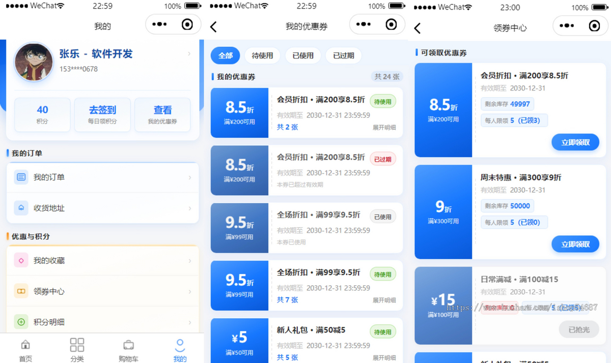 【全开源】Java单商户商城小程序H5系统源码