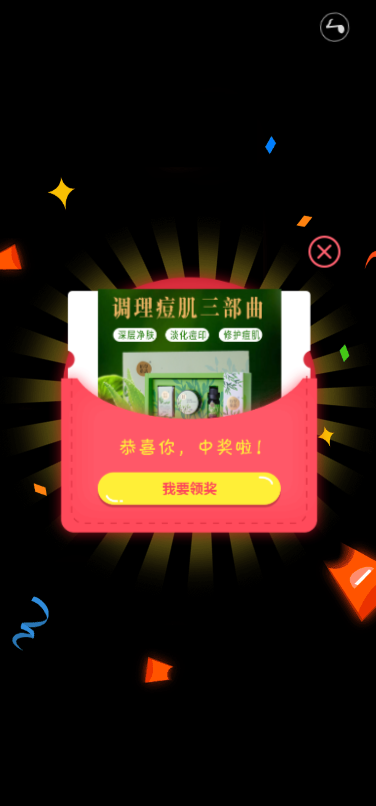 商业运营抽奖系统九宫格抽奖手机端抽奖活动大转盘抽奖码抽奖系统 后台可批量生成抽奖码