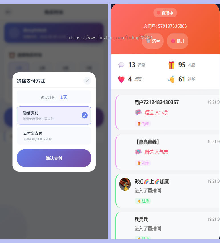 【无需登录】抖音直播间 自动抓取 弹幕礼物点赞进场数据分析系统源码 全开源