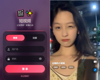 全新UI 自适应运营版高颜值随机美女短视频系统 + 完整后台管理