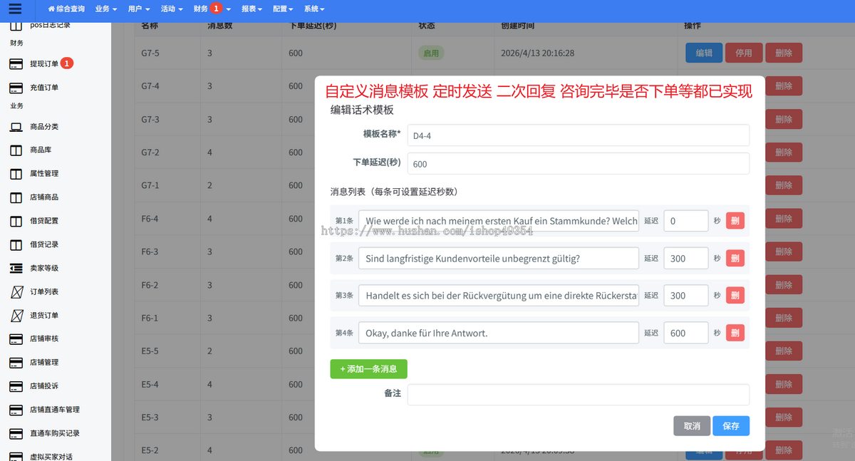 2026Java多语言TikTok跨境电商pos下单一键铺货多商户入驻国际TK商城系统源码